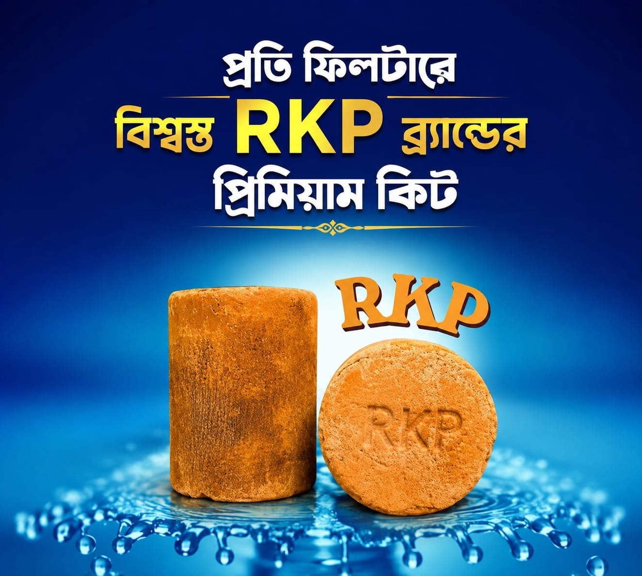 ফিল্টার ডিজাইন এবং আর্কিটেকচার